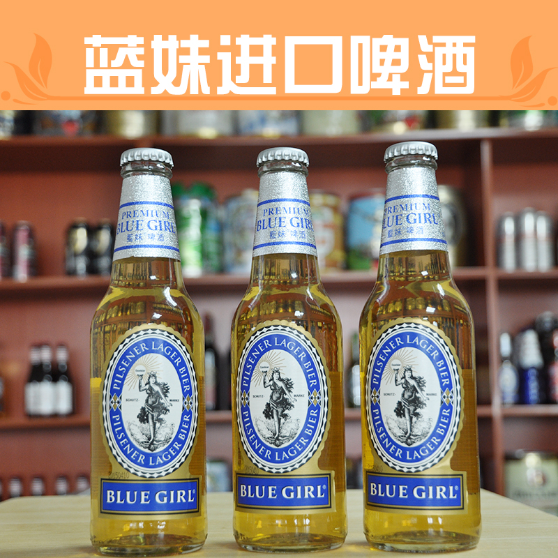 供应蓝妹啤酒 韩国原装进口bluegirl啤酒饮料 330ml蓝妹进口啤酒批发图片