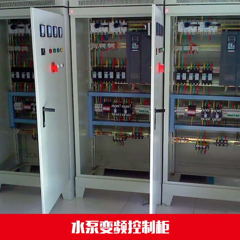 變頻控制柜圖片/變頻控制柜樣板圖 (4)