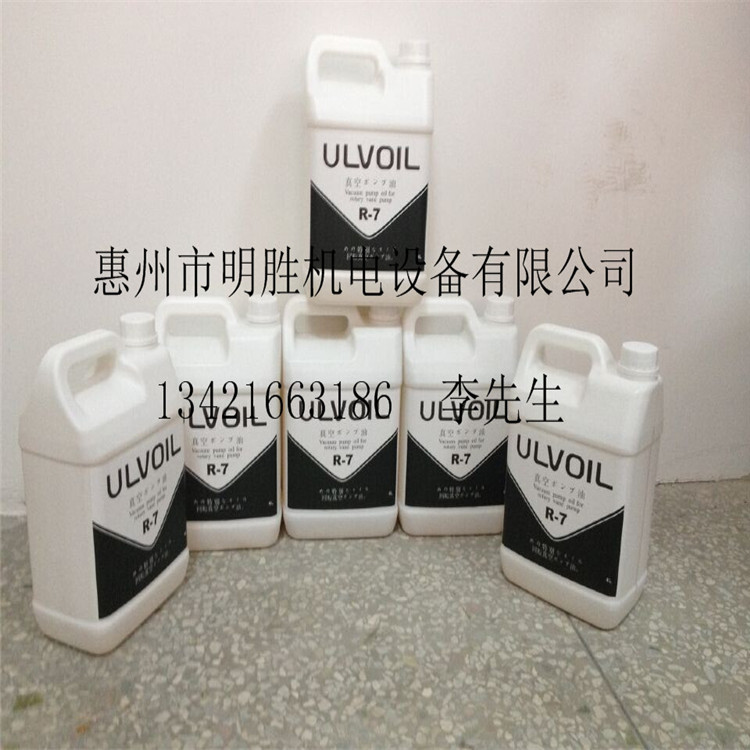 愛發(fā)科真空泵油圖片/愛發(fā)科真空泵油樣板圖 (4)