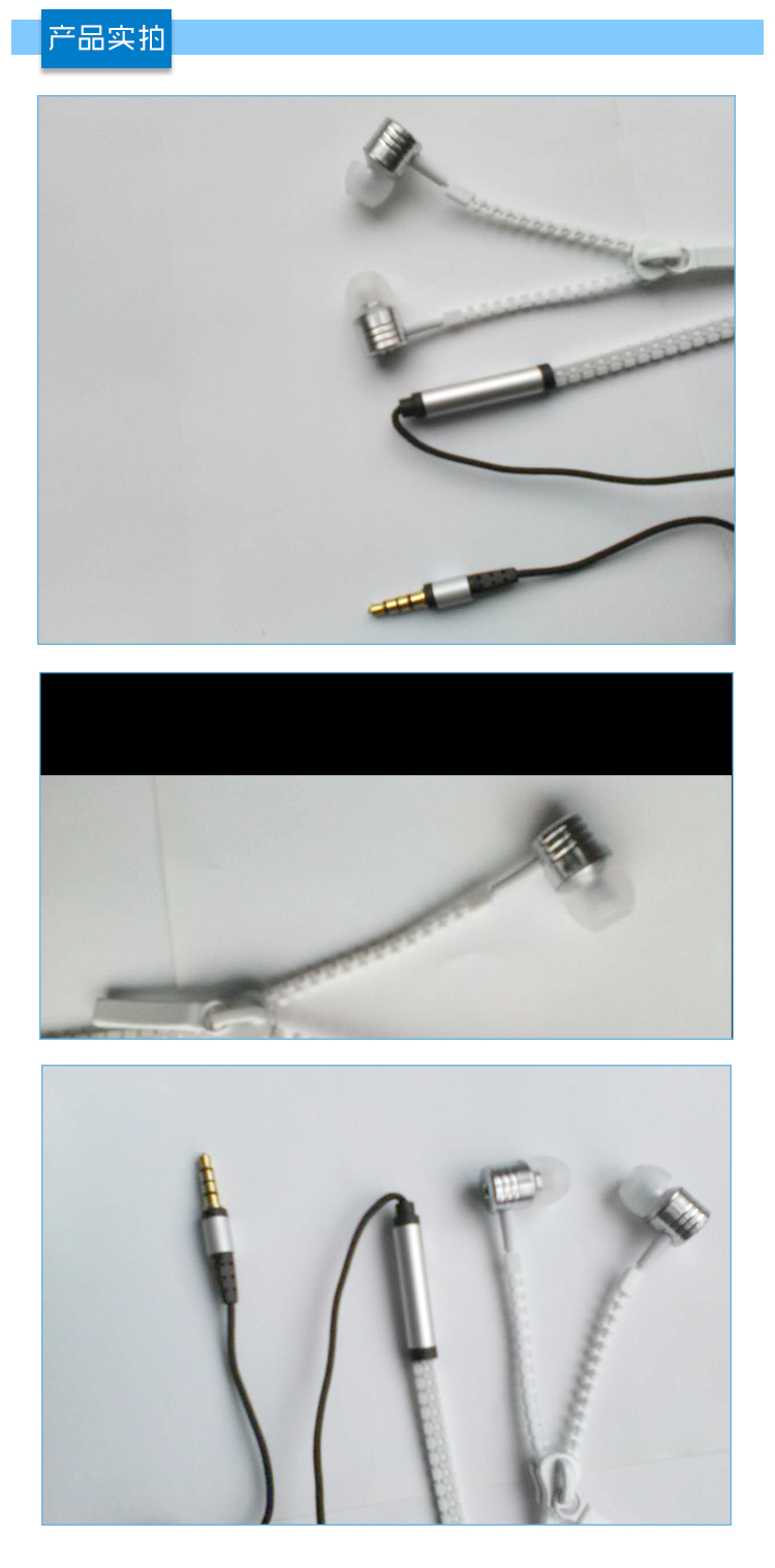 免提耳機圖片/免提耳機樣板圖 (3)