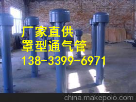 通氣帽圖片/通氣帽樣板圖 (1)