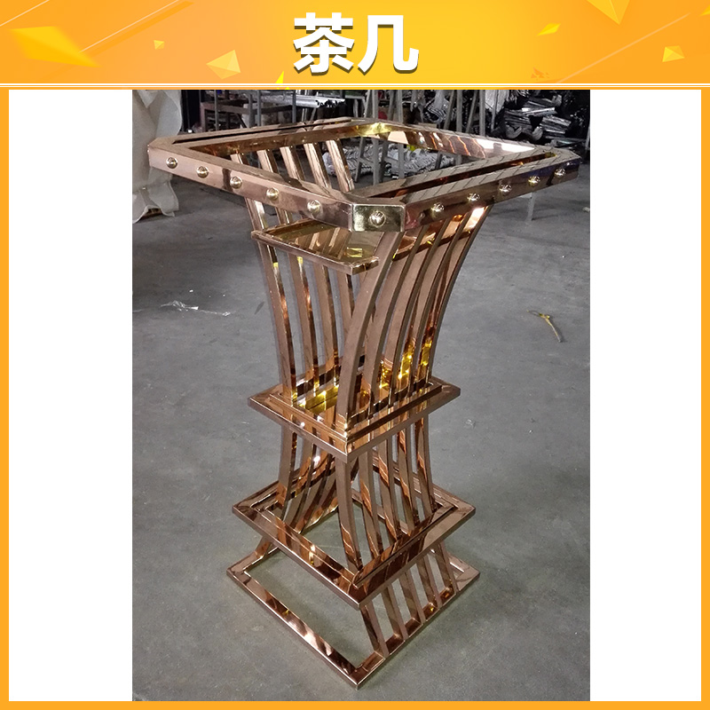 供應(yīng)湖南長(zhǎng)沙不銹鋼茶幾 KTV不銹鋼茶幾架廠家直銷