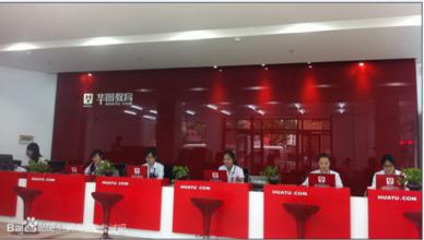 公考、司法考試、沈北大學(xué)城華圖教圖片