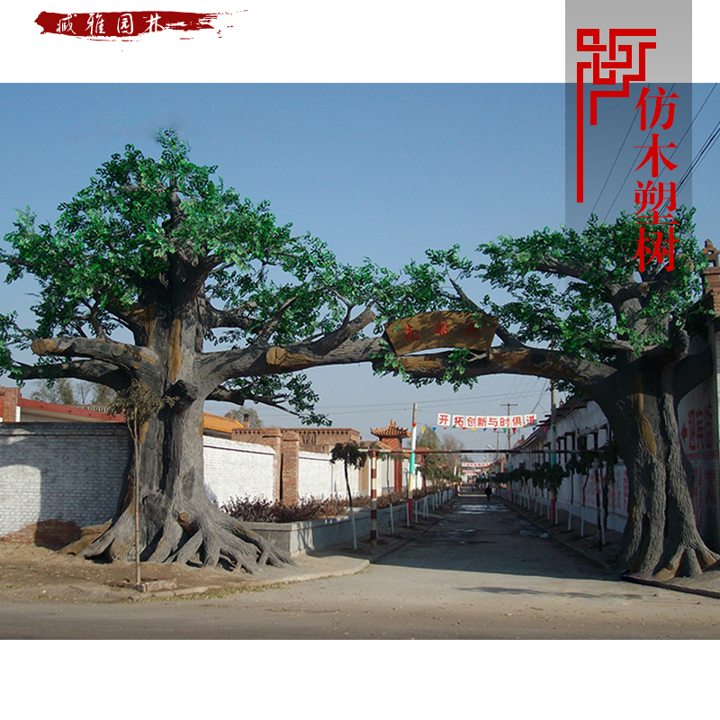 衡水仿木塑樹(shù)圖片/衡水仿木塑樹(shù)樣板圖 (4)