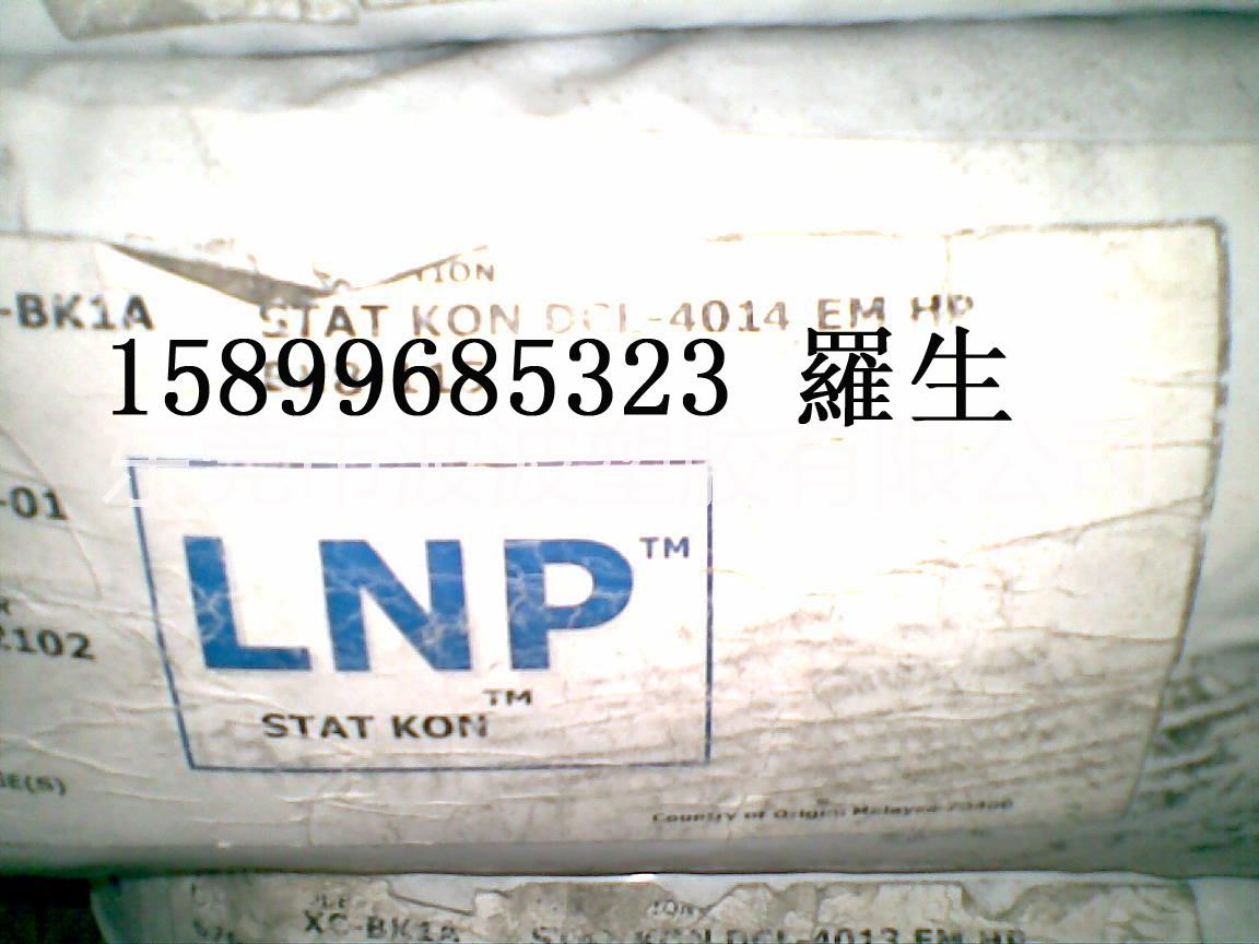 供应用于注塑级的PTFE 美国液氮 FL4530