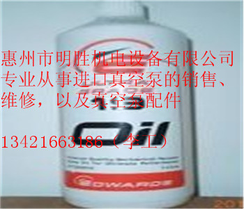 供應用于真空泵的日本愛發(fā)科R-7真空泵油|ULVAC愛發(fā)科真空泵油專賣
