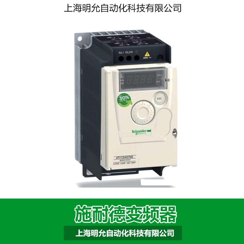 專業(yè)供應 施耐德變頻器ATV71 施耐德交流通用變頻器