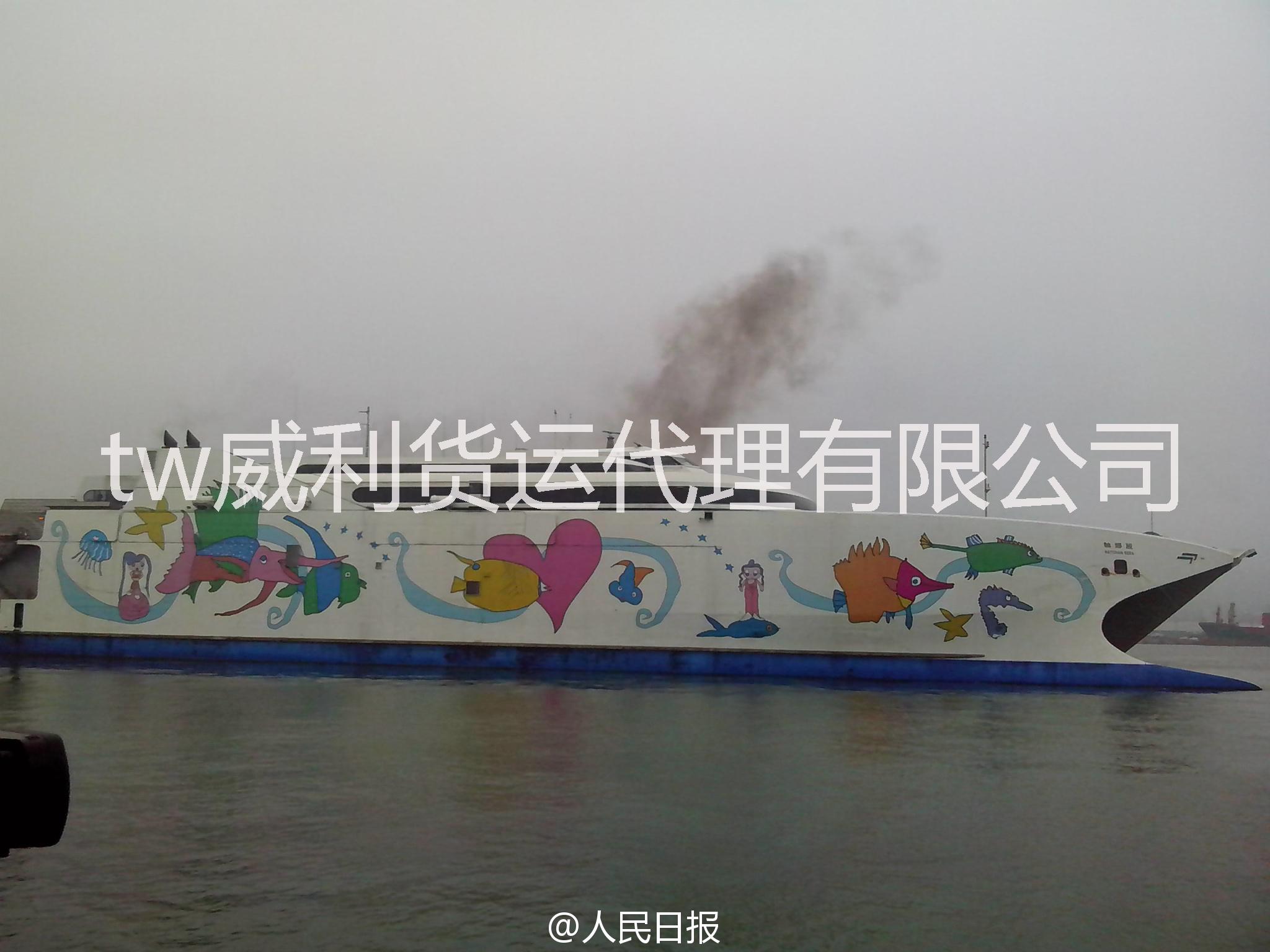 供應(yīng)家用*器  平潭海快到臺灣快速安