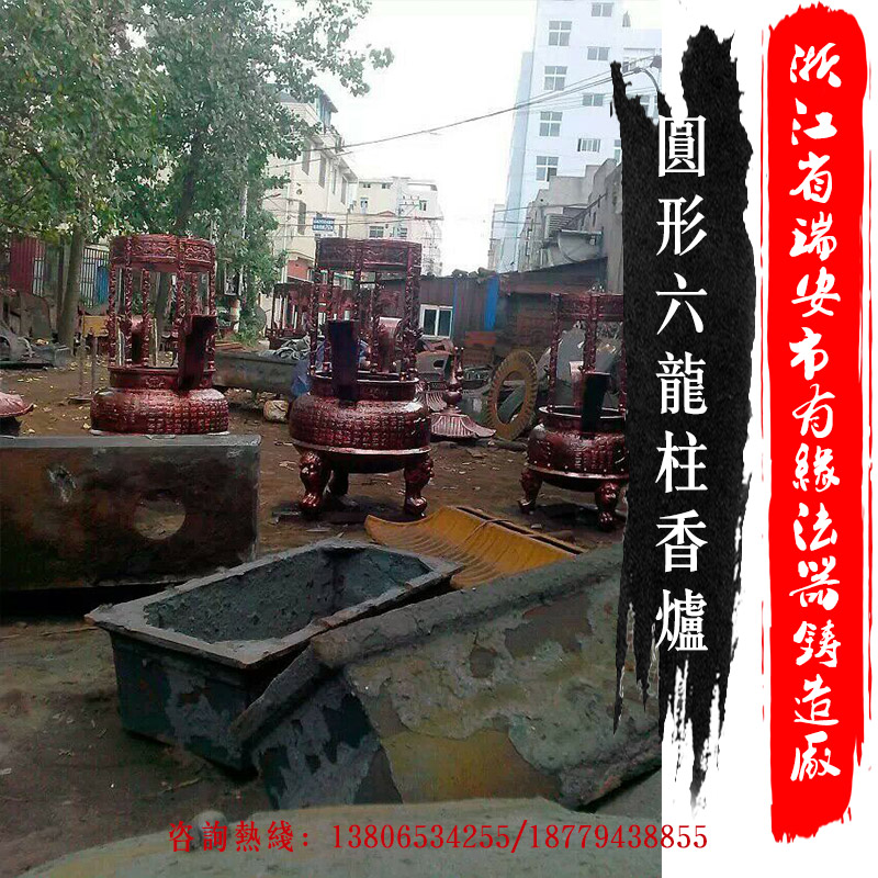 浙江圓形六龍柱香爐圖片/浙江圓形六龍柱香爐樣板圖 (3)