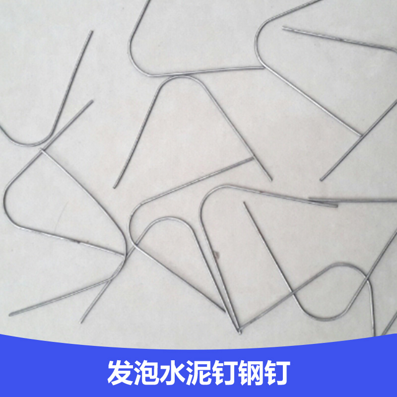 水泥釘鋼釘圖片/水泥釘鋼釘樣板圖 (2)