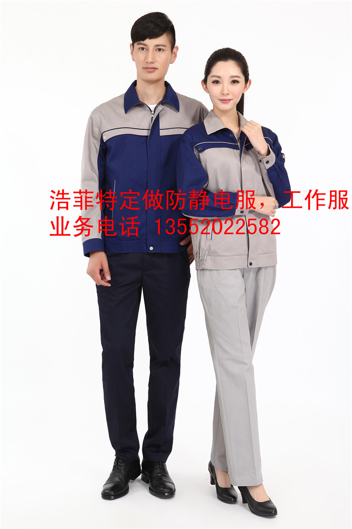 工作服圖片/工作服樣板圖 (3)