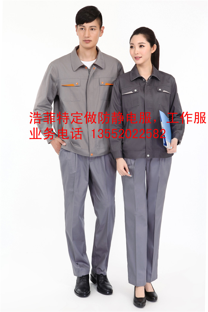 北京2016款團(tuán)體純棉工作服定做圖片