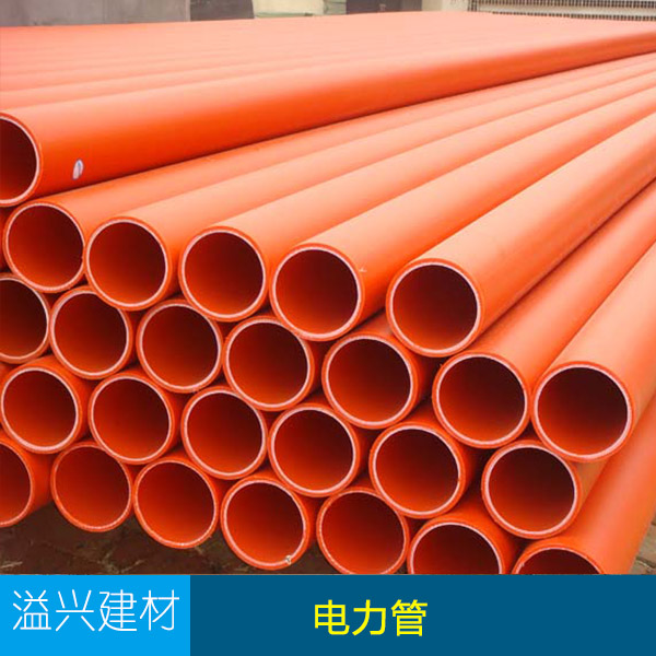 宜賓電力管圖片/宜賓電力管樣板圖 (3)