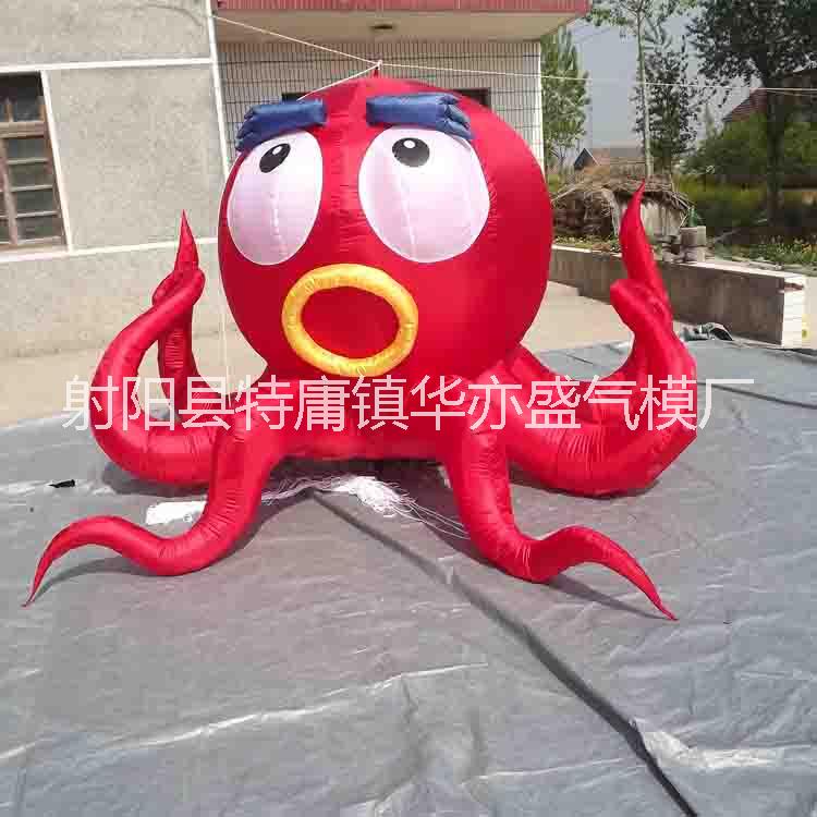 供應(yīng)章魚氣模，充氣章魚氣模生產(chǎn)，仿真章魚氣模制作