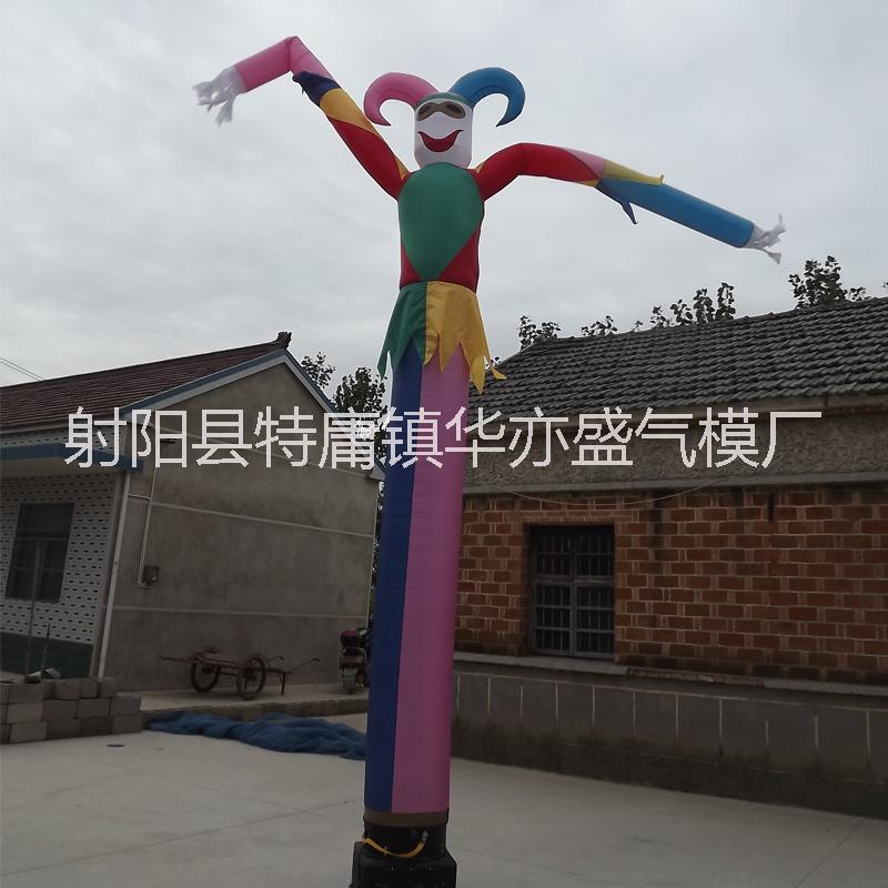 空中舞星圖片/空中舞星樣板圖 (3)