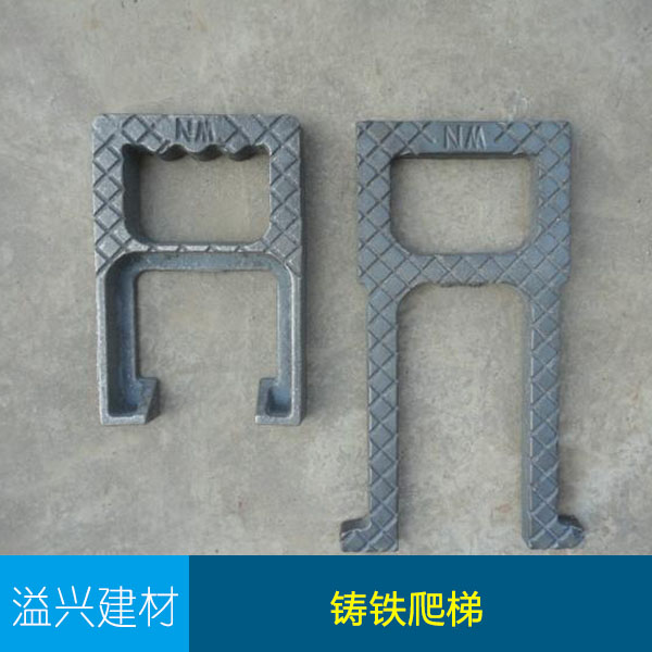 爬梯圖片/爬梯樣板圖 (4)