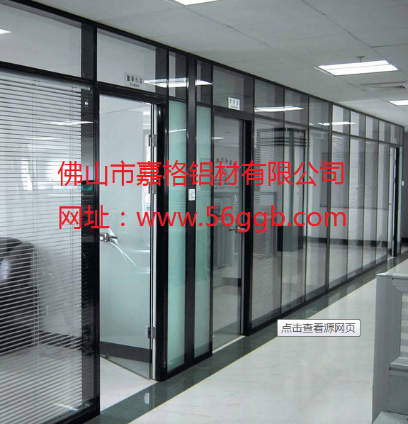 欽州玻璃隔斷圖片/欽州玻璃隔斷樣板圖 (3)