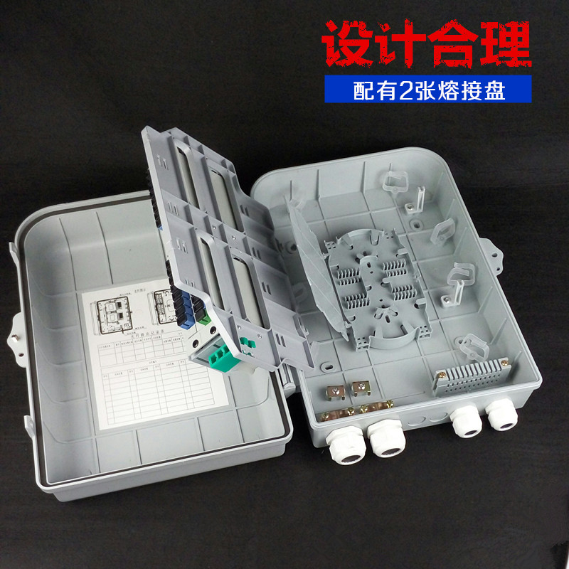 插片式光分路器箱圖片/插片式光分路器箱樣板圖 (3)