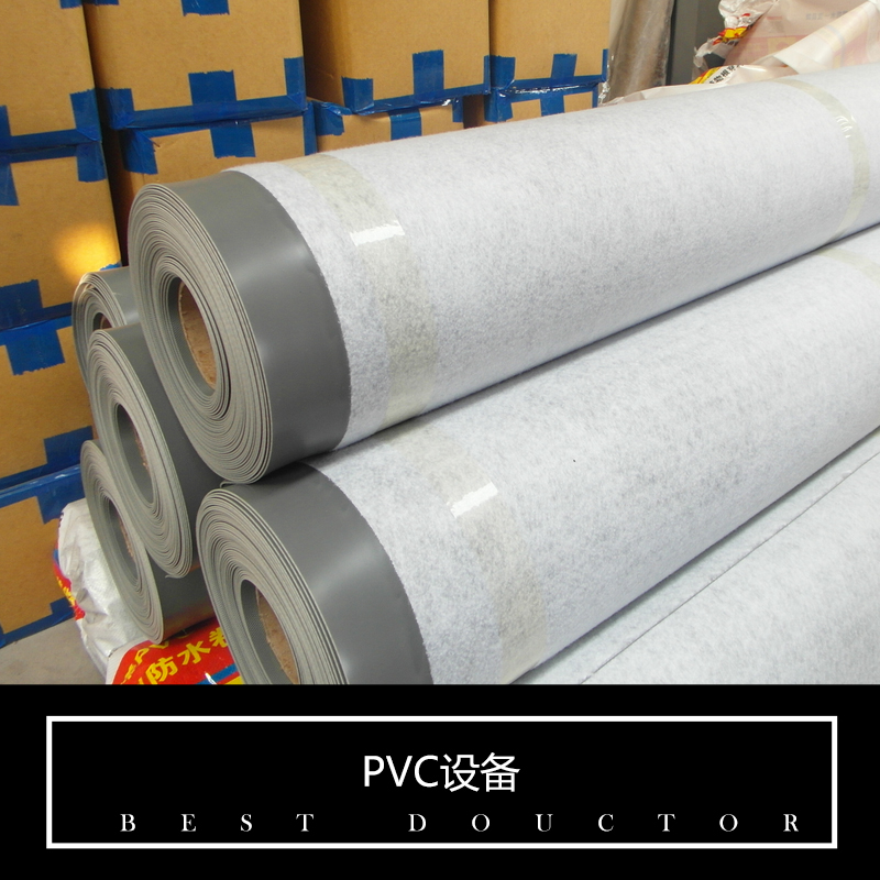 防水卷材生產(chǎn)圖片/防水卷材生產(chǎn)樣板圖 (2)