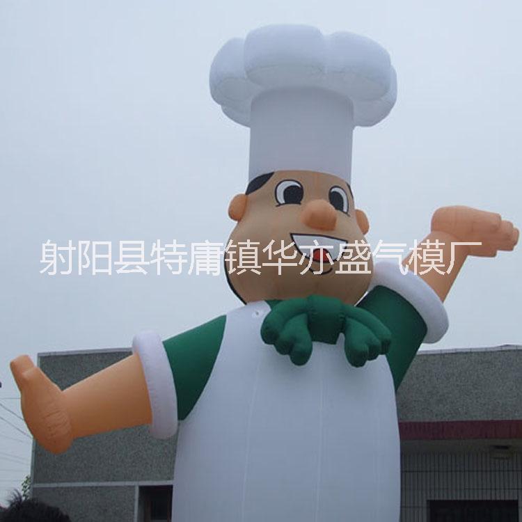 充氣固定卡通圖片/充氣固定卡通樣板圖 (3)