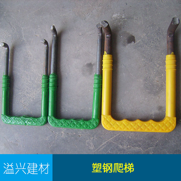 爬梯圖片/爬梯樣板圖 (2)