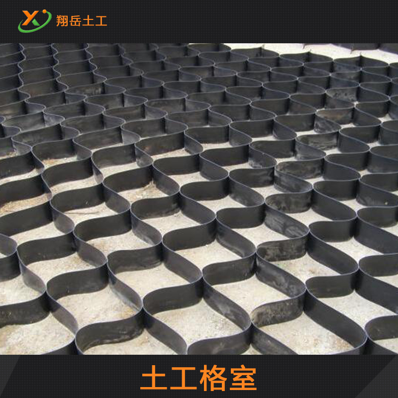 土工格室圖片/土工格室樣板圖 (4)
