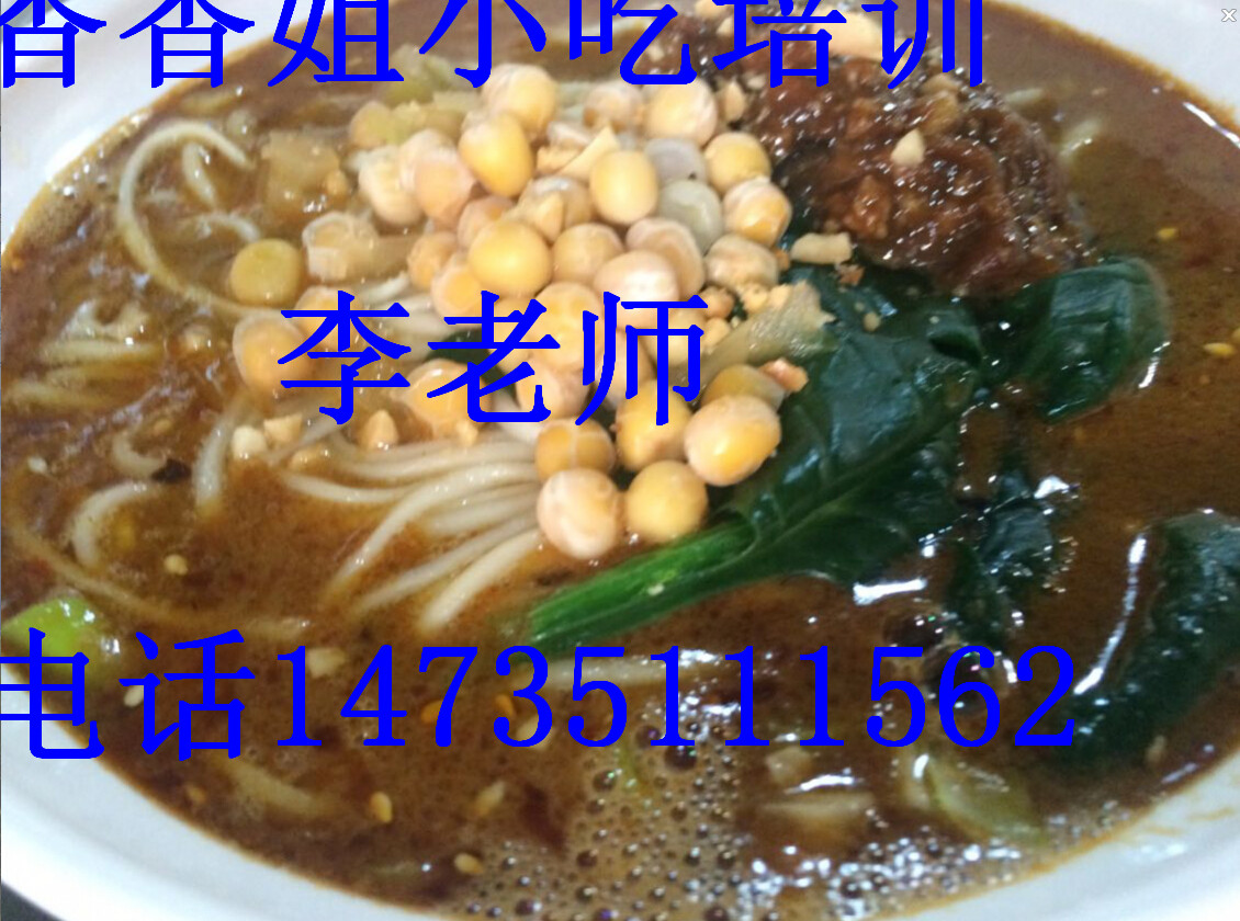 發(fā)面餅培訓(xùn)、發(fā)面餅的做法圖片