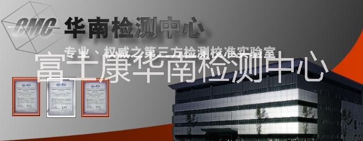 尺寸測量圖片/尺寸測量樣板圖 (4)