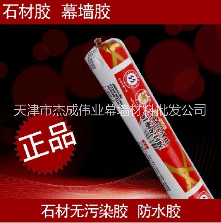 硅酮耐候結構膠圖片/硅酮耐候結構膠樣板圖 (1)