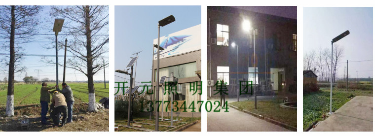 供應(yīng)湖北麻城市 10W太陽能鋰電一體