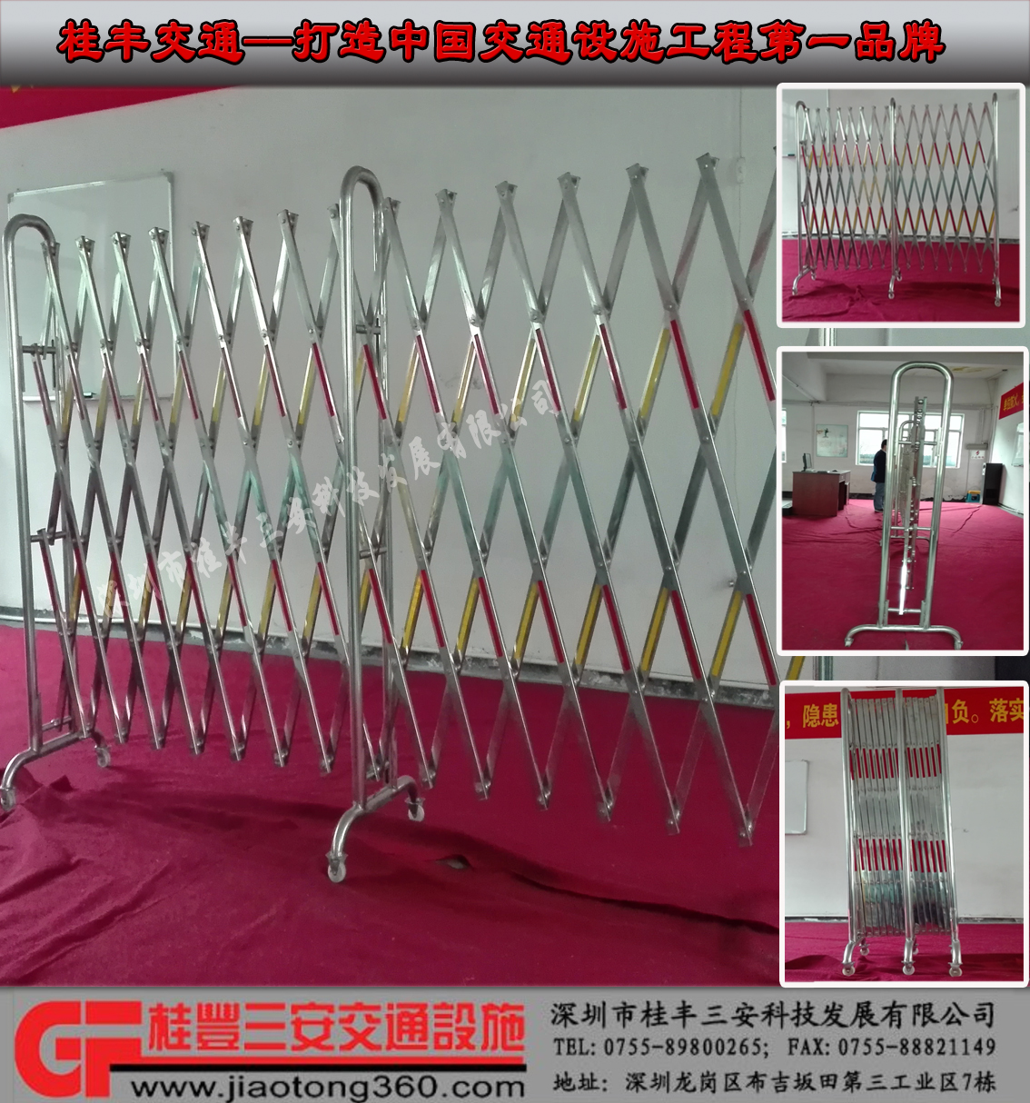 不銹鋼伸縮護(hù)欄*伸縮長度