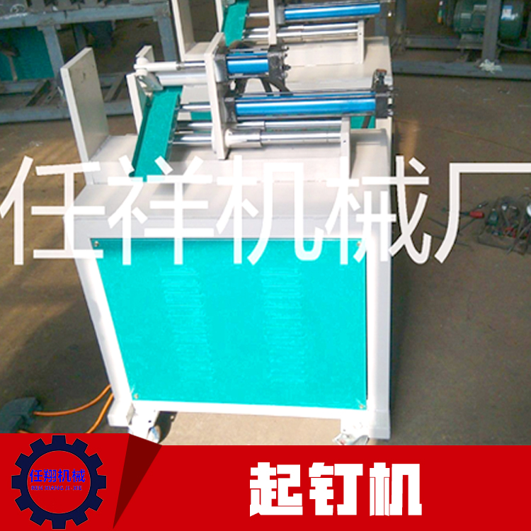 供應(yīng)山東木工起釘機(jī)，山東全自動(dòng)方木起訂機(jī)廠家生產(chǎn)報(bào)價(jià)，山東起釘機(jī)品牌批發(fā)價(jià)格