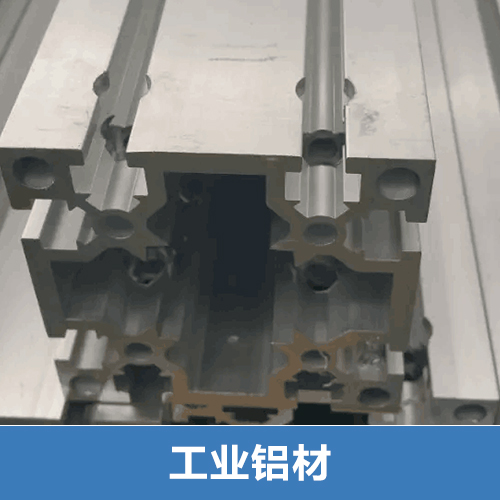 供應(yīng)鋁型材擠壓，廠家生產(chǎn) 軌道鋁合金型材 鋁型材擠壓 工業(yè)鋁型材加工