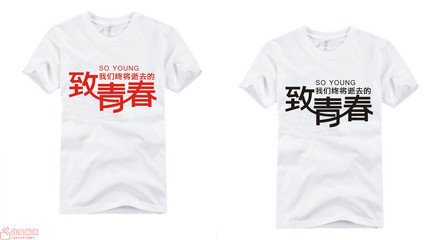 班服定制，武漢班服定制-舟濟(jì)文化圖片