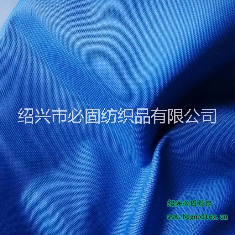 B1級100%滌綸永久阻燃帆布圖片/B1級100%滌綸永久阻燃帆布樣板圖 (3)