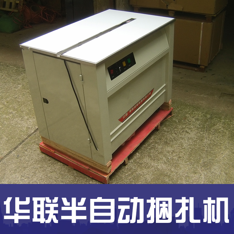 半自動捆扎機圖片/半自動捆扎機樣板圖 (3)