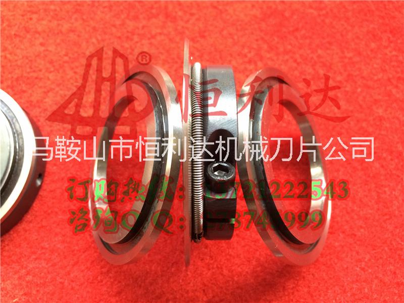 供應(yīng)用于的恒利達牌分切圓*分切上刀切紙分
