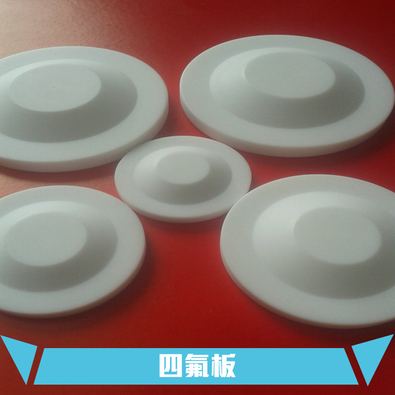 四氟圖片/四氟樣板圖 (2)