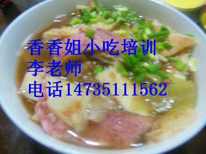 水煎包培訓(xùn)圖片/水煎包培訓(xùn)樣板圖 (3)