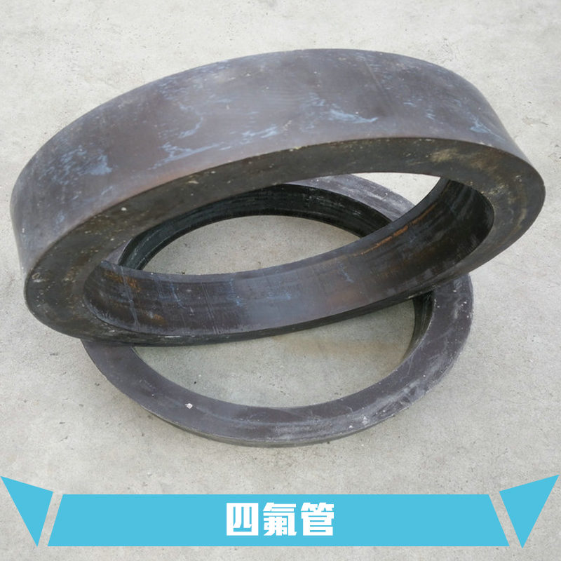 江西四氟管圖片/江西四氟管樣板圖 (4)