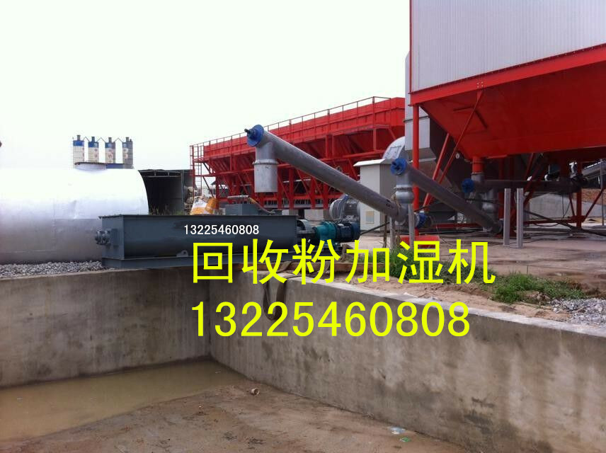 供應(yīng)供應(yīng)馬連尼瀝青站*粉塵加濕機