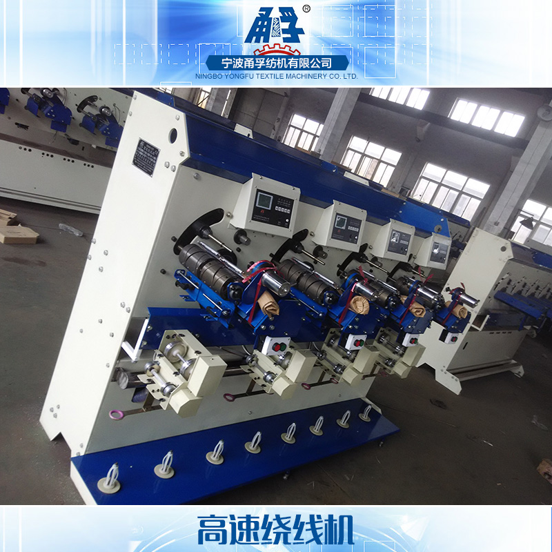 寧波高速繞線機(jī)批發(fā)圖片/寧波高速繞線機(jī)批發(fā)樣板圖 (3)
