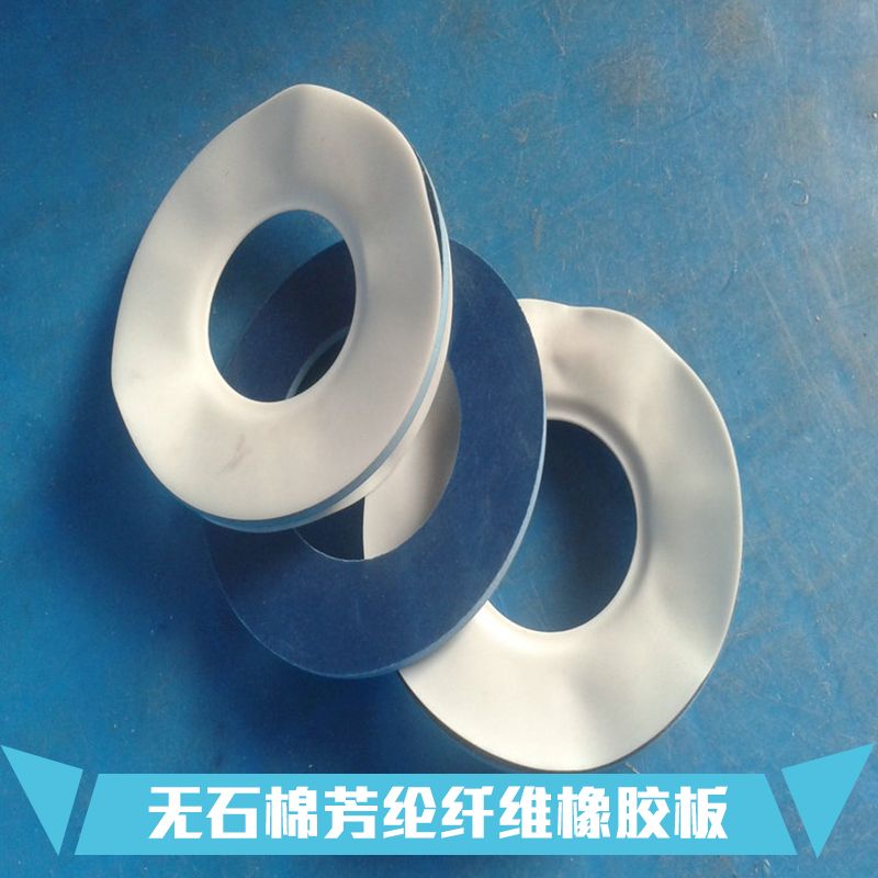 供應(yīng)揚(yáng)中芳綸橡膠板廠家 供應(yīng)芳綸橡膠板哪里有賣 揚(yáng)中芳綸橡膠板價(jià)格 揚(yáng)中芳綸橡膠板生產(chǎn)廠家