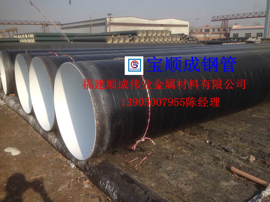 福建螺旋鋼管價格圖片