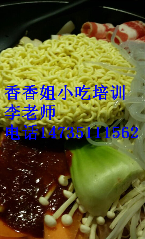 *酸辣粉 酸辣粉培訓(xùn)