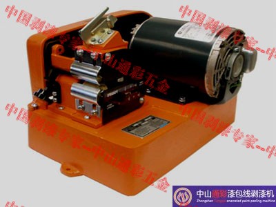 脫漆機(jī)剝漆機(jī)磨漆機(jī)去漆機(jī)剝線機(jī)圖片/脫漆機(jī)剝漆機(jī)磨漆機(jī)去漆機(jī)剝線機(jī)樣板圖 (4)