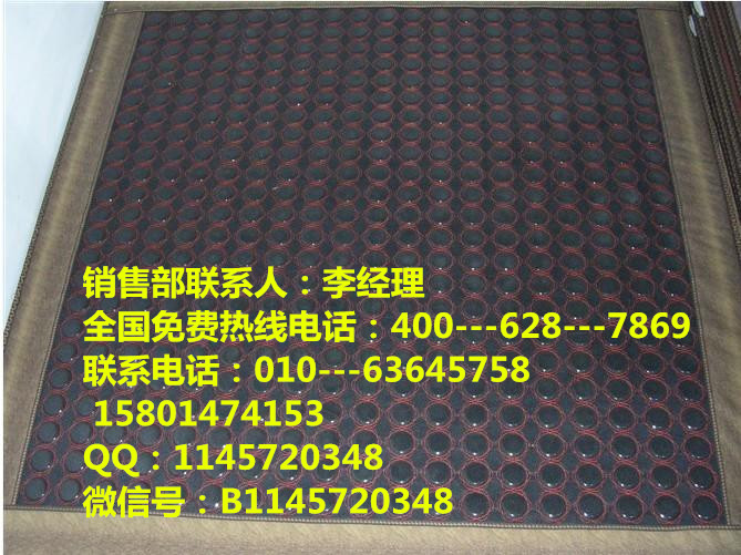 鍺石床墊圖片/鍺石床墊樣板圖 (1)