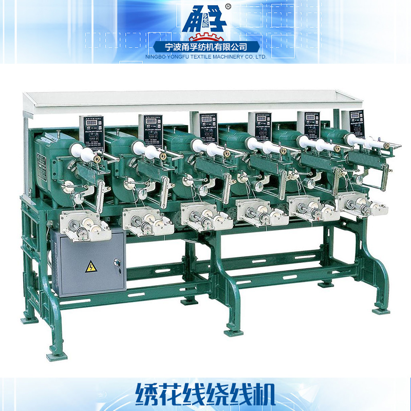 供應(yīng)浙江繡花線繞線機(jī)生產(chǎn)廠家批發(fā) 繞線機(jī)哪里好