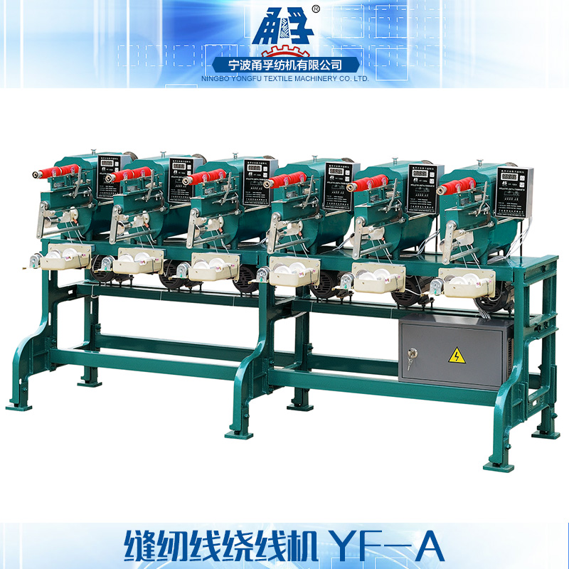 供應(yīng)浙江YF-A繞線機(jī) 浙江YF-A繞線機(jī)廠家 浙江YF-A繞線機(jī)批發(fā)圖片