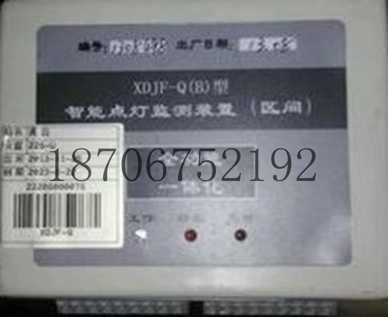 鐵路信號點燈單元陜西鴻信鐵路設(shè)備圖片